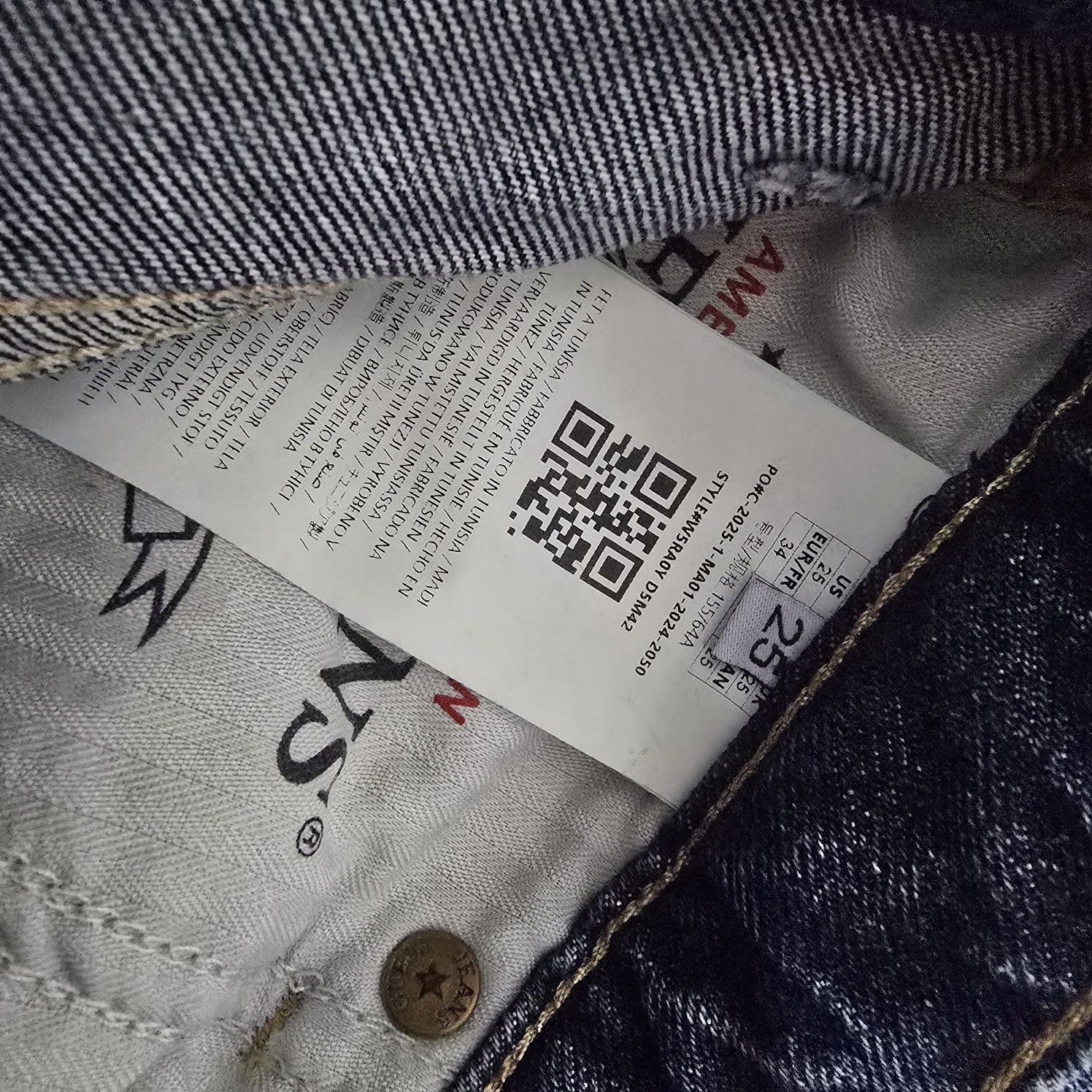 Нови дамски дънки guess
