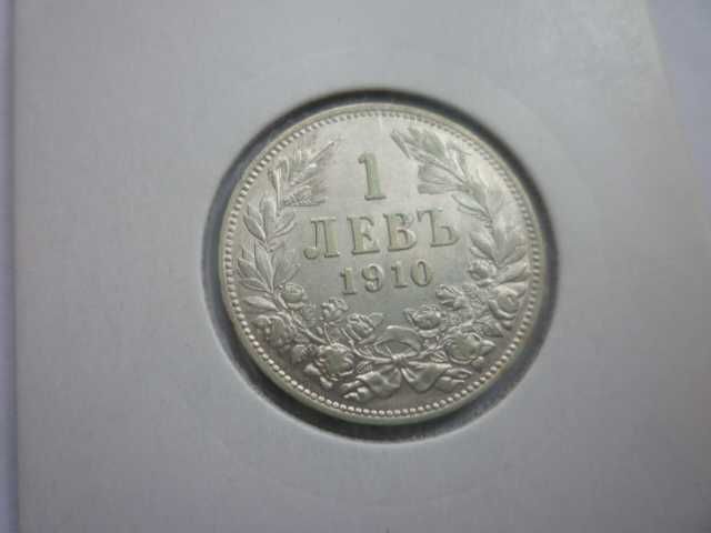 монета 1 лев 1910 година