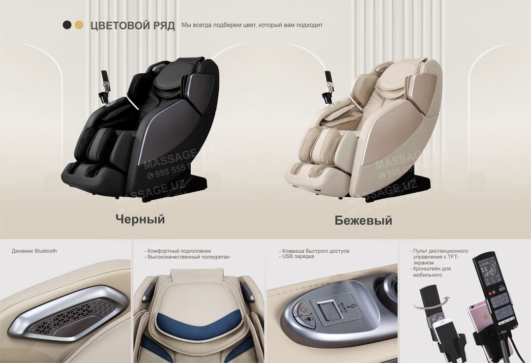 РАССРОЧКА! Массажное кресло iRest SL l-A356-2