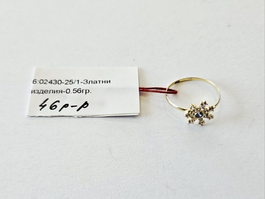 Детски златен пръстен 0.56гр 02430-25