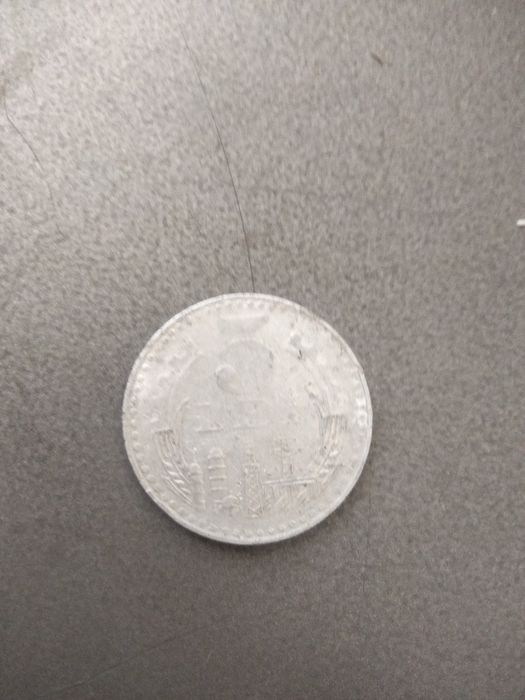 Monedă rară 1978 5lei