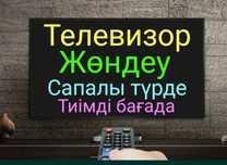 Ремонт техникиСандригайло10.телевизоры,кофемашины,микр.печи.