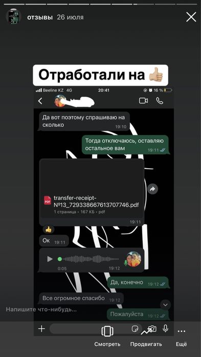 Автоматизация процессов и разработка Телеграм ботов.