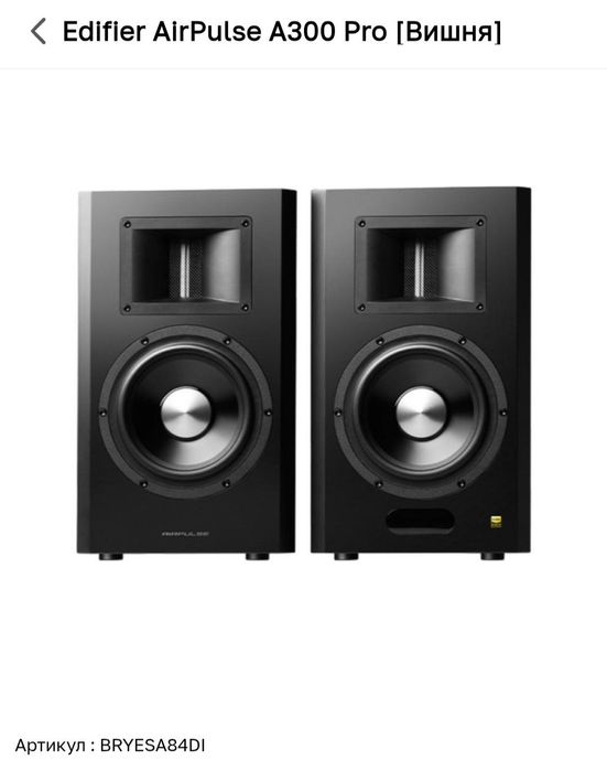 EDIFIER AIRPULSE A300 PRO срочно сотилади
