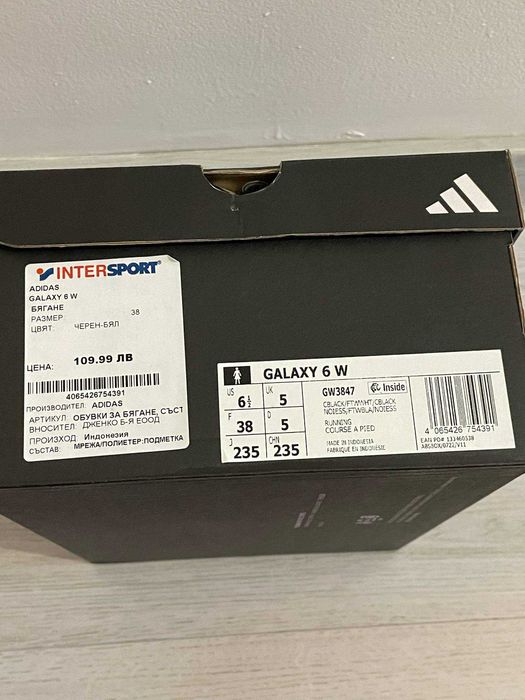 Нови дамски маратонки Adidas galaxy 6