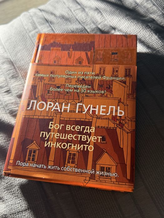 Продаю книги в ассортимерте