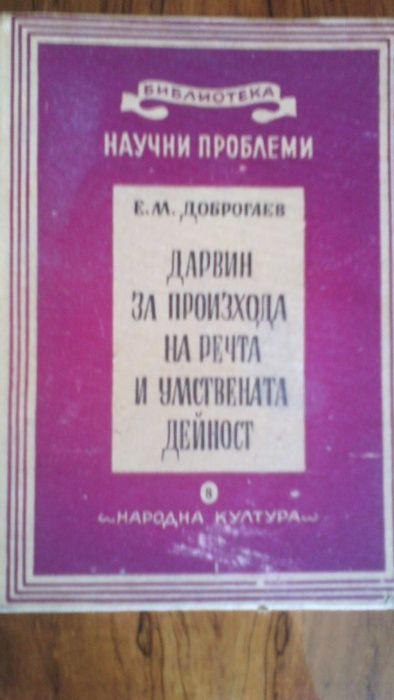 Антики - книги и учебници