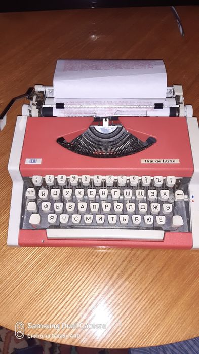 Печатная машинка портативная