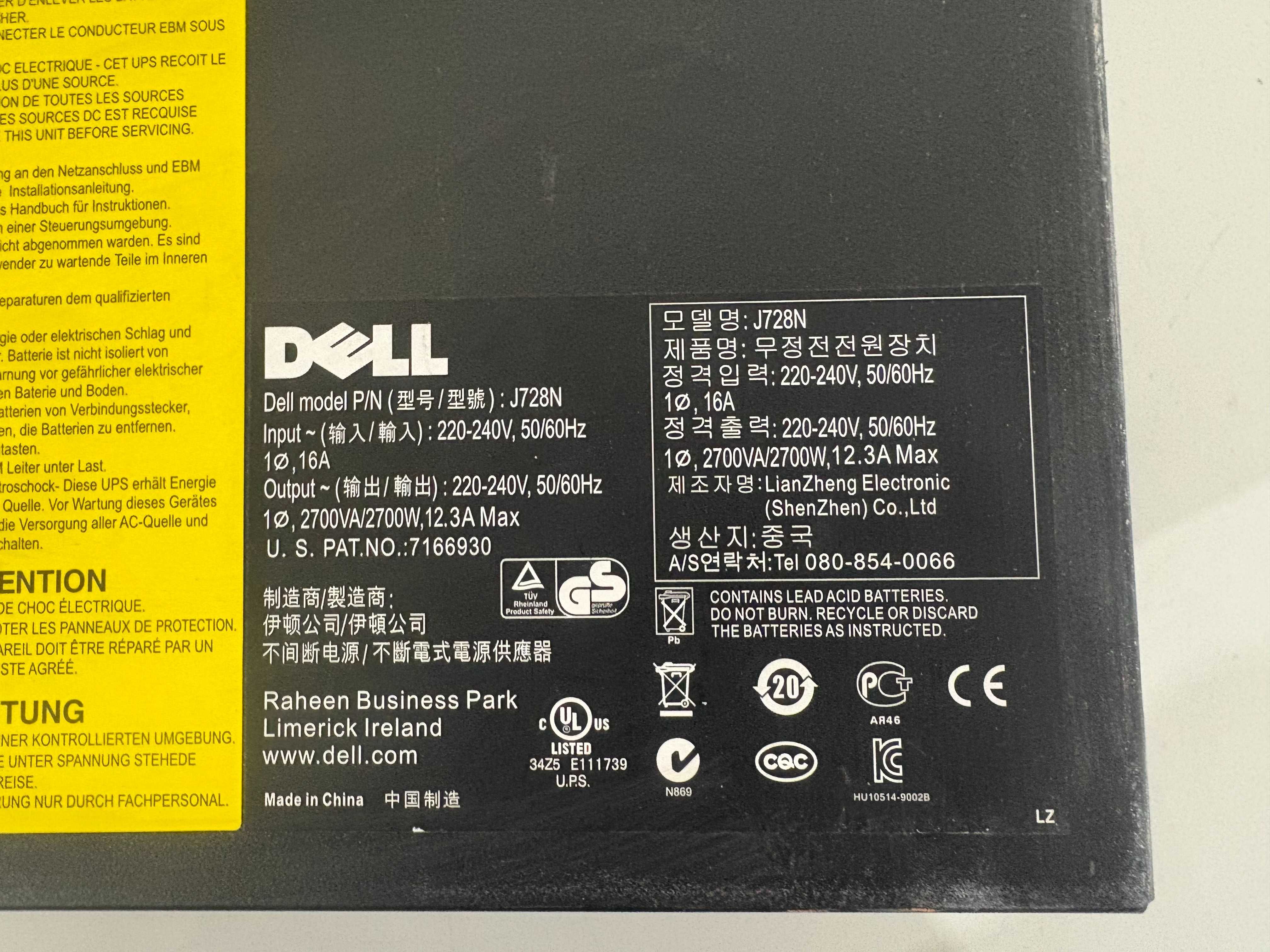 UPS Устройство - Dell J728N / 2700 W