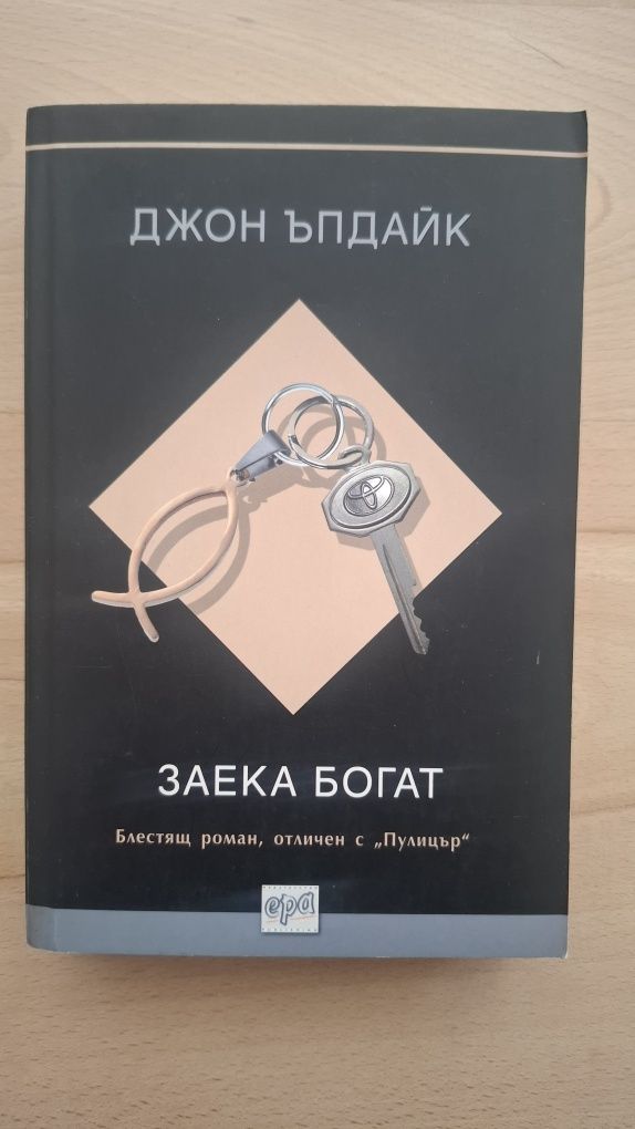 Книги втора ръка