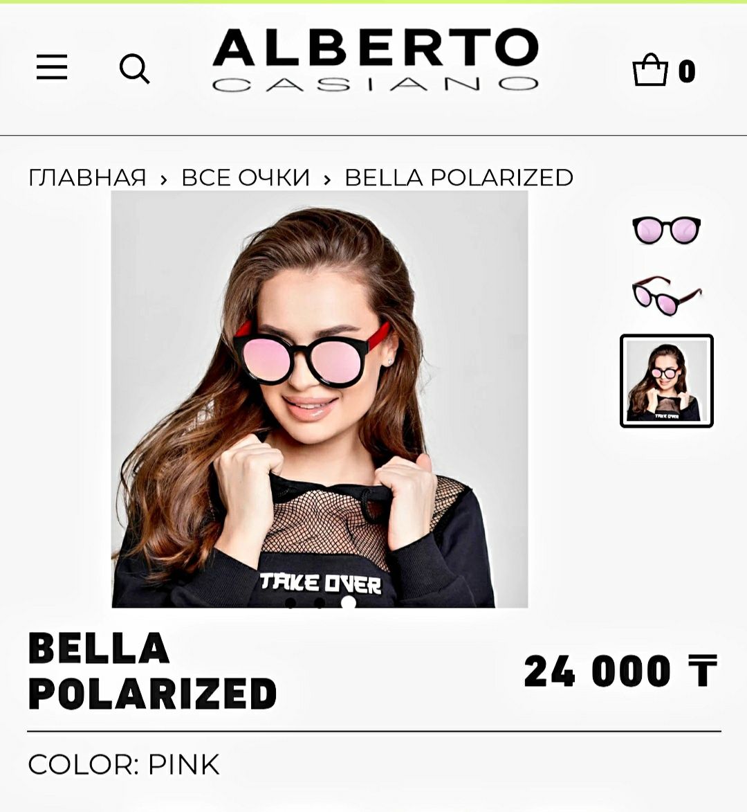 Солнцезащитные очки Alberto Casiano Bella Polarized круглые поля
