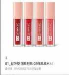 Lip Market Matte Tint 03 Retro Sunny