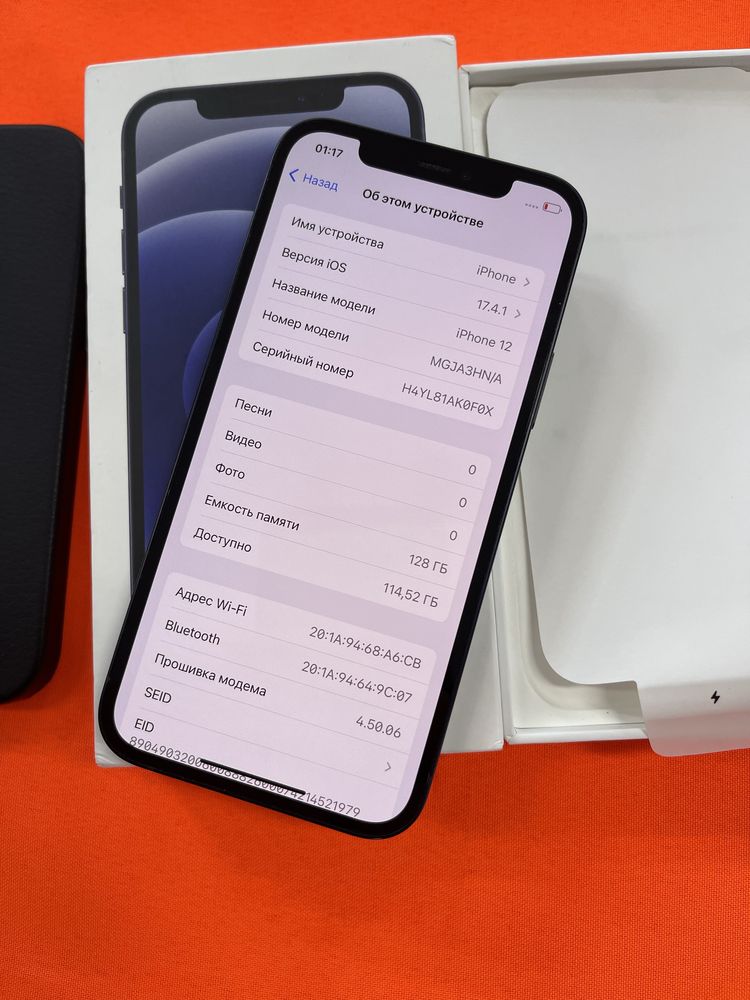 Iphone 12 128Gb емксоть 94%