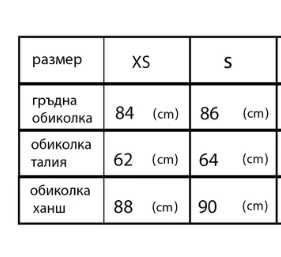 RADICHEV – Вечерна рокля Tyra | Размер S | Носена само 4 часа