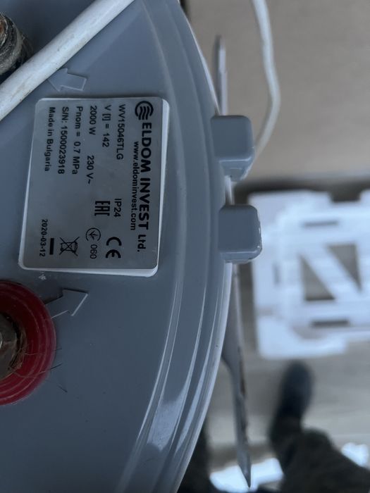 Vand Boiler ELDOM  FAVORIT 150 L