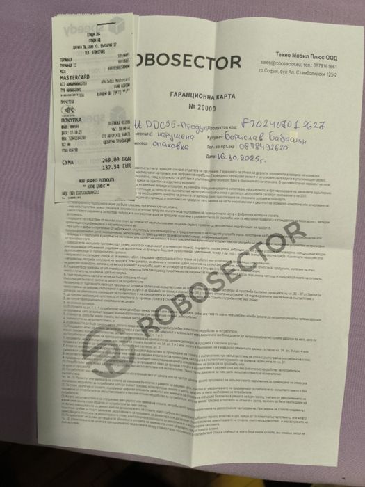 Робот за прозорци