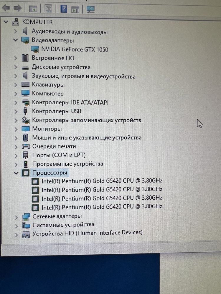 Игровой компьютер Igravoy kompyuter