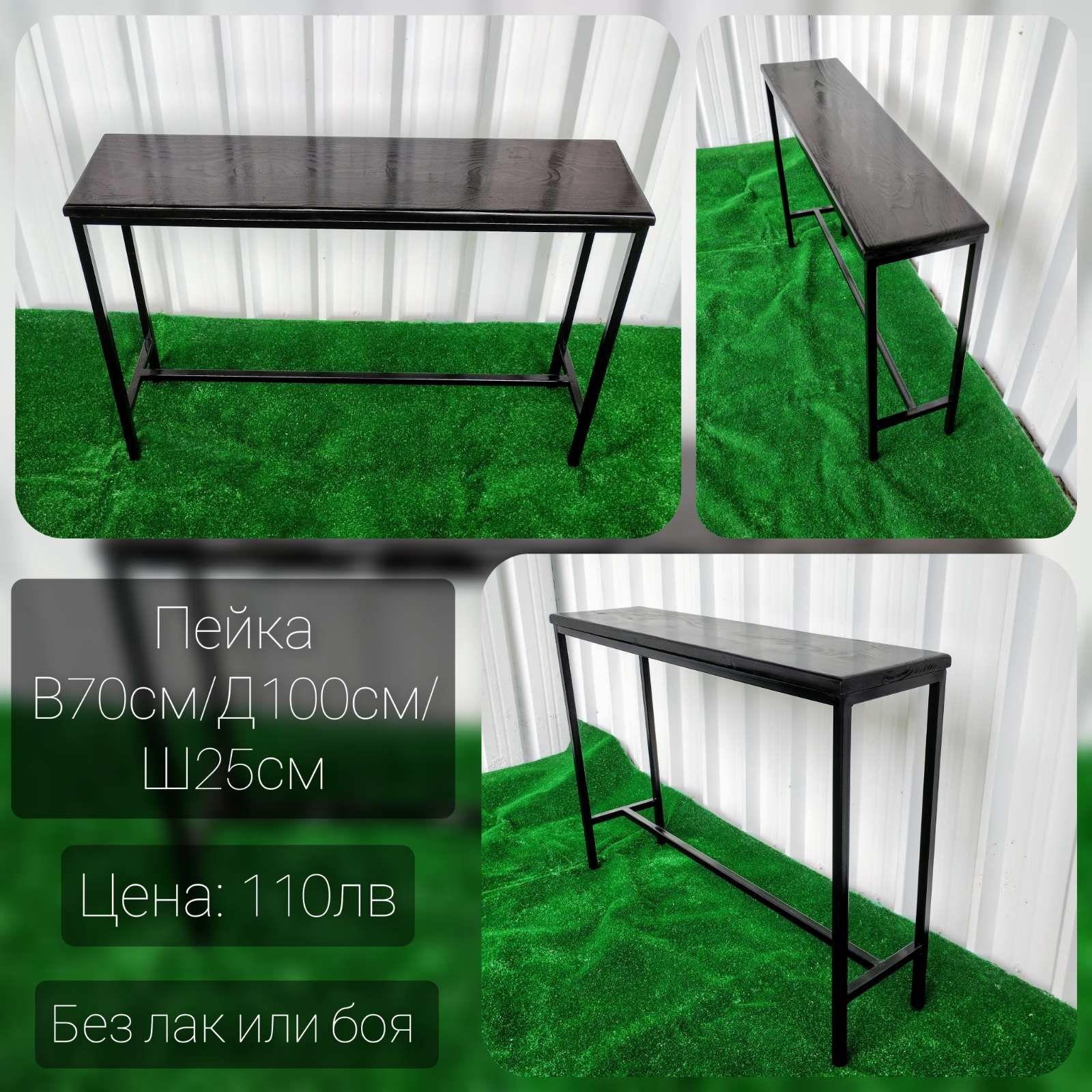 Маси и бар столове от производител