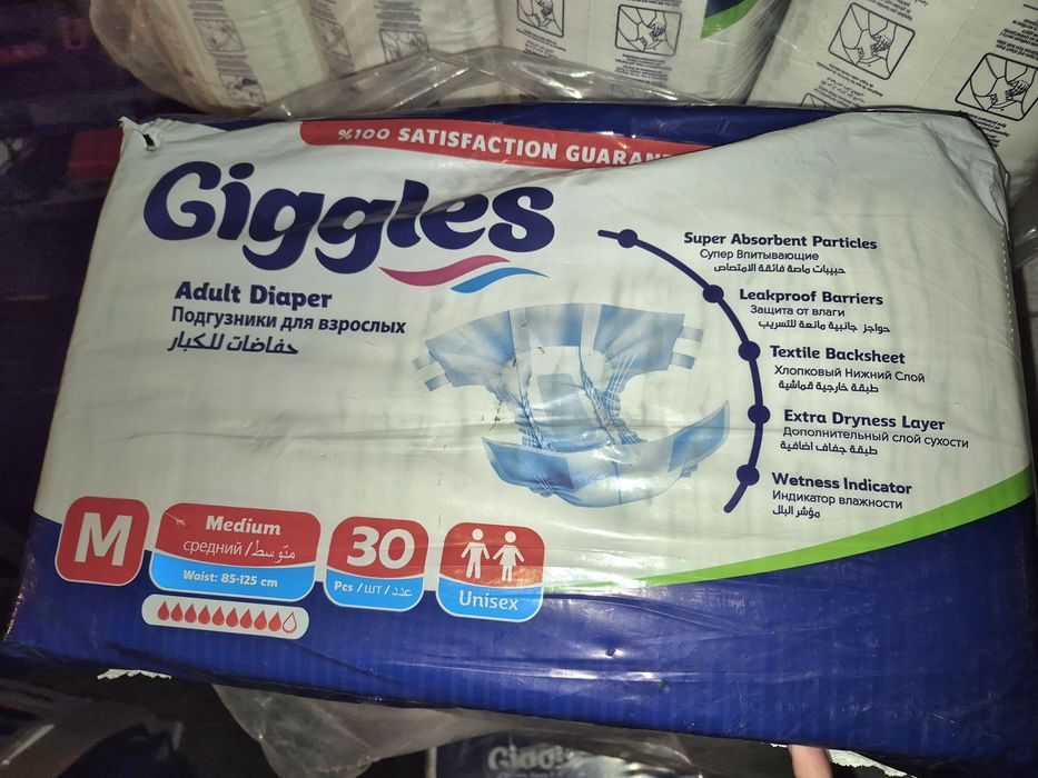 Подгузники для взрослых