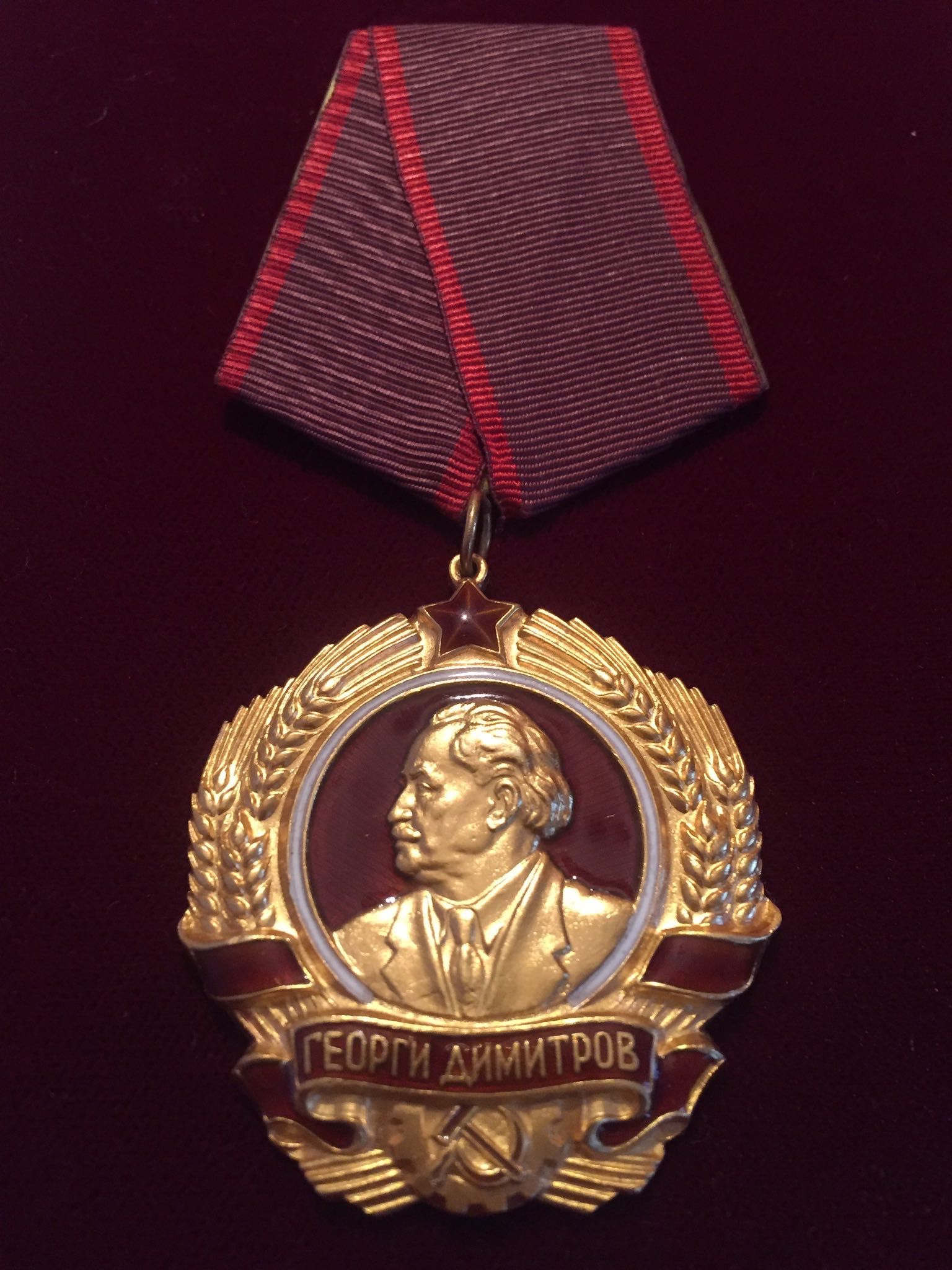 Златен орден Георги Димитров