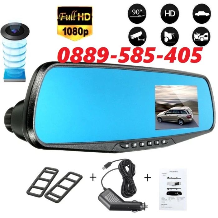 FULLHD DVR Видеорегистратор огледало за обратно / виждане камера