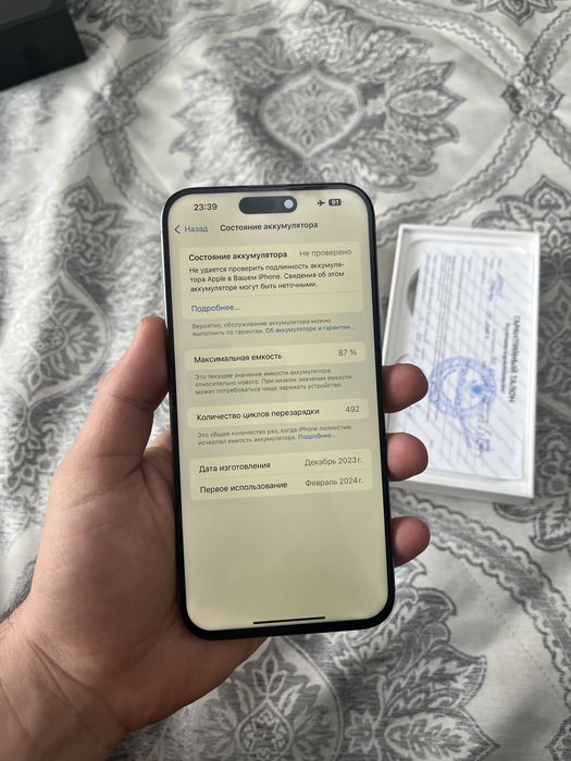 Iphone 15pro max 256gb