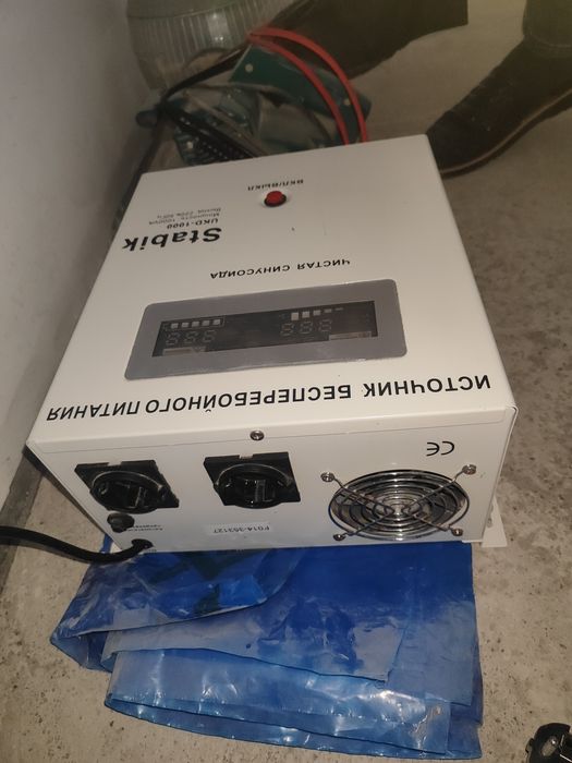 Stabik invertor UKD 1000