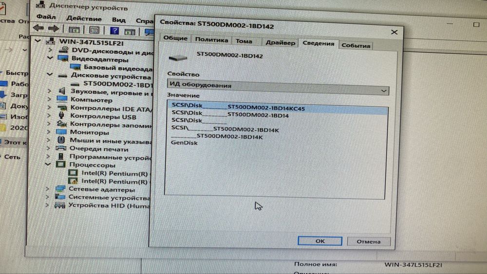 Компьютер рабочий , чисто для работы