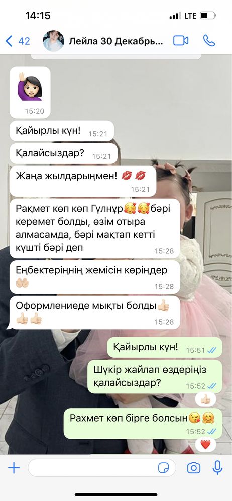 Аренда коттедж+Тегін Фотозона,құдалық,бесік той,қыз ұзату туған күн