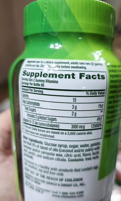 ДОСТАВКИ НЕТ Vitafusion B12 1500mcg на каждую мармеладку 170шт
170 шт.