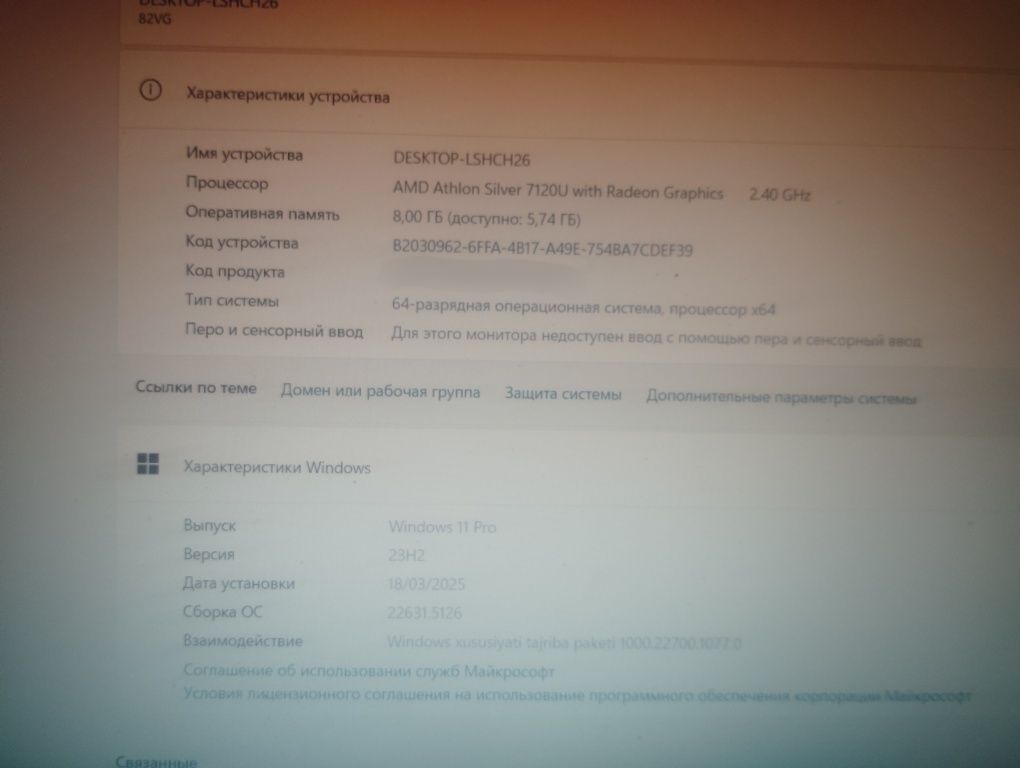 Noutbuk Lenovo  IdeaPad