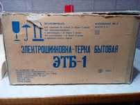 Электрошинковка-терка из СССР