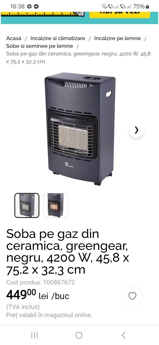 Încălzire pe gaz portabilă 250lei