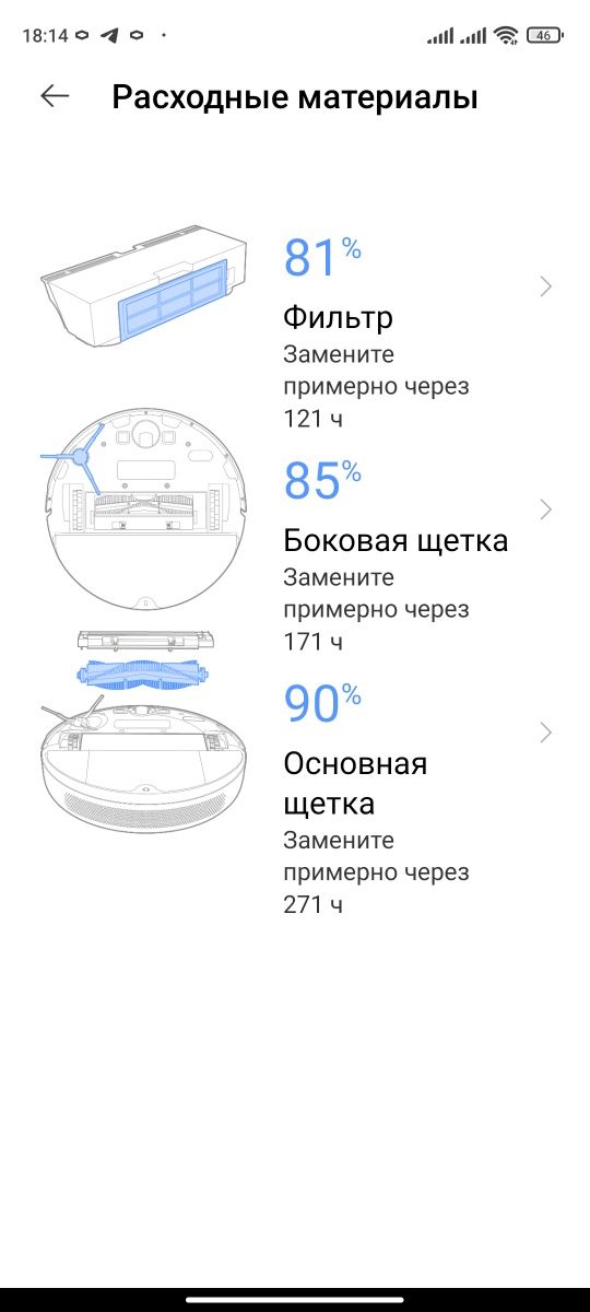 Робот-пылесос Xiaomi Mi Robot Vacuum-Mop белый