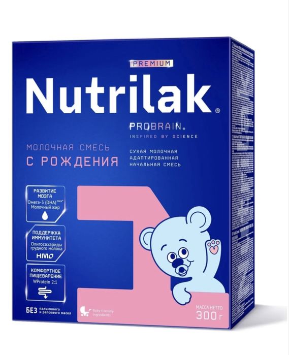 Nutrilak1  premium