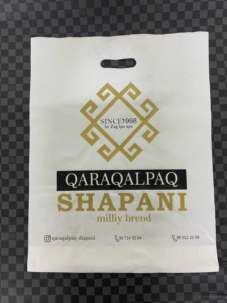 рейтер пакеты от 100шт