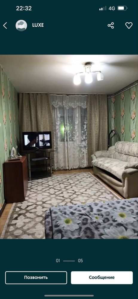 В центре очень эконом  вариант на ночь !