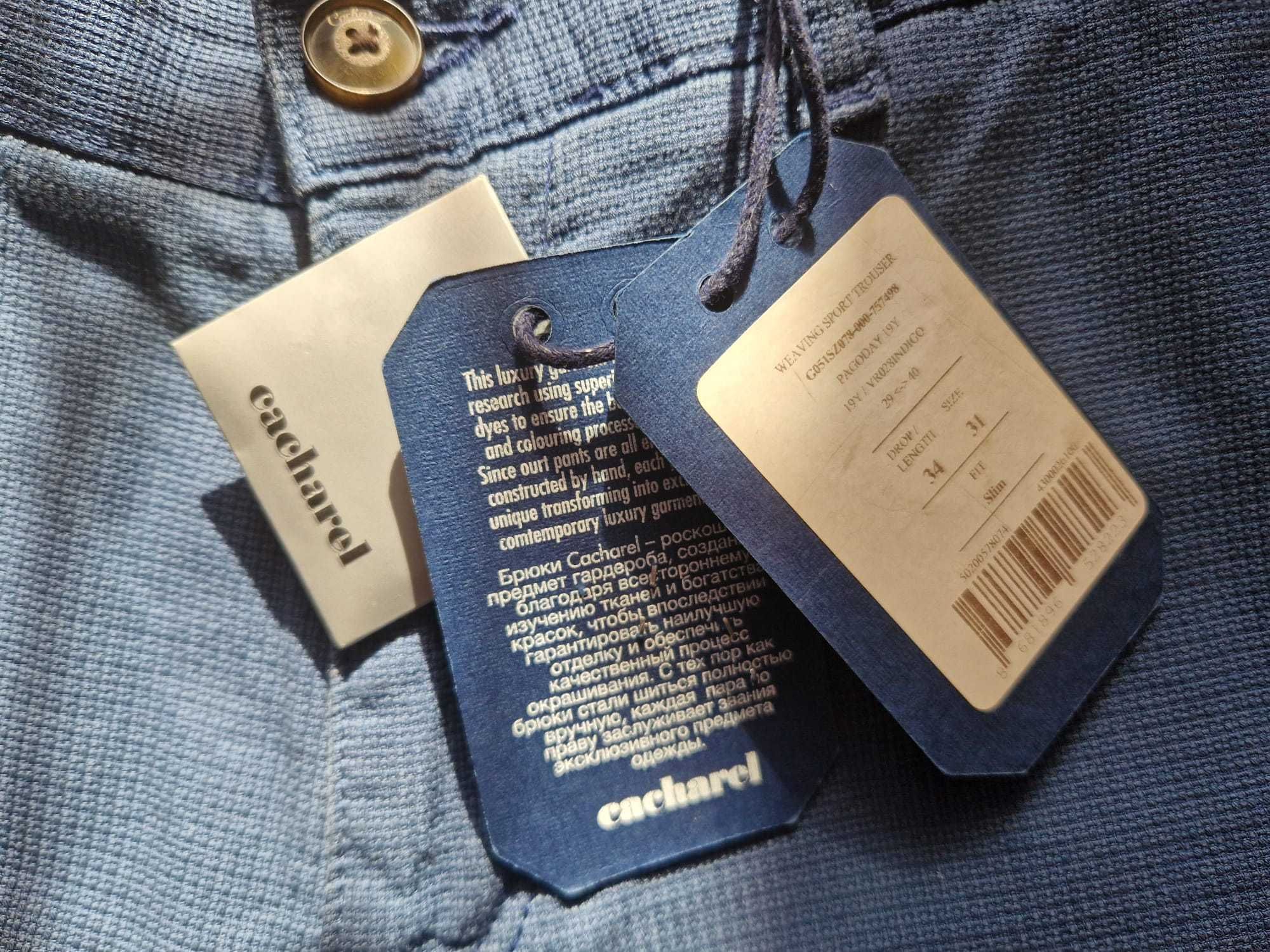 Pantaloni barbati Cacharel