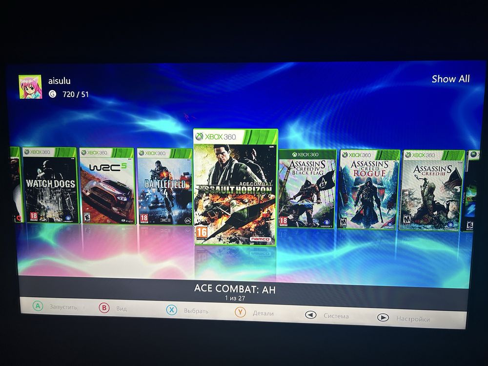 Xbox 360 в отличном состоянии с играми ( прошитый)