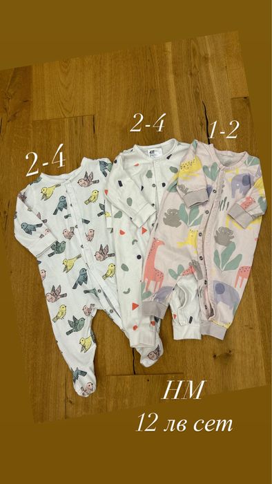 Бебешко зимно яке бодита mayoral guess mothercare