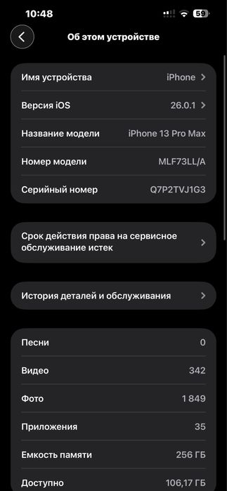 iphone 13 pro max iltimos opisaniyani oqing