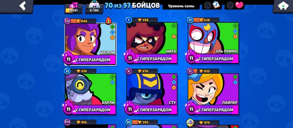 Бравл акк обмен фри фаер