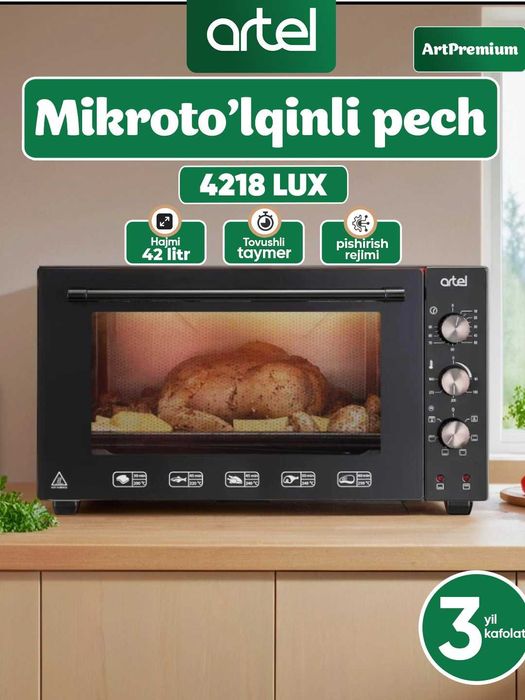 Мини-печь Артел 4218 LUX | Artel Mini pech