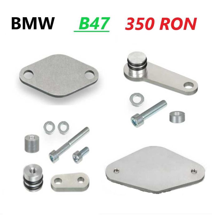 BMW N57 N57s N57n N57x N57z N47 N47s N47s1 N47n B47 EGR DELETE KIT