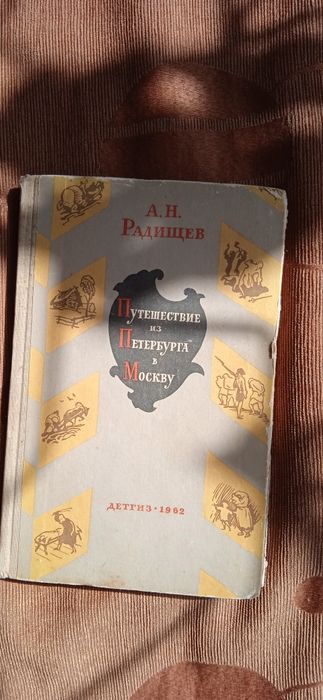 Книги разных авторов