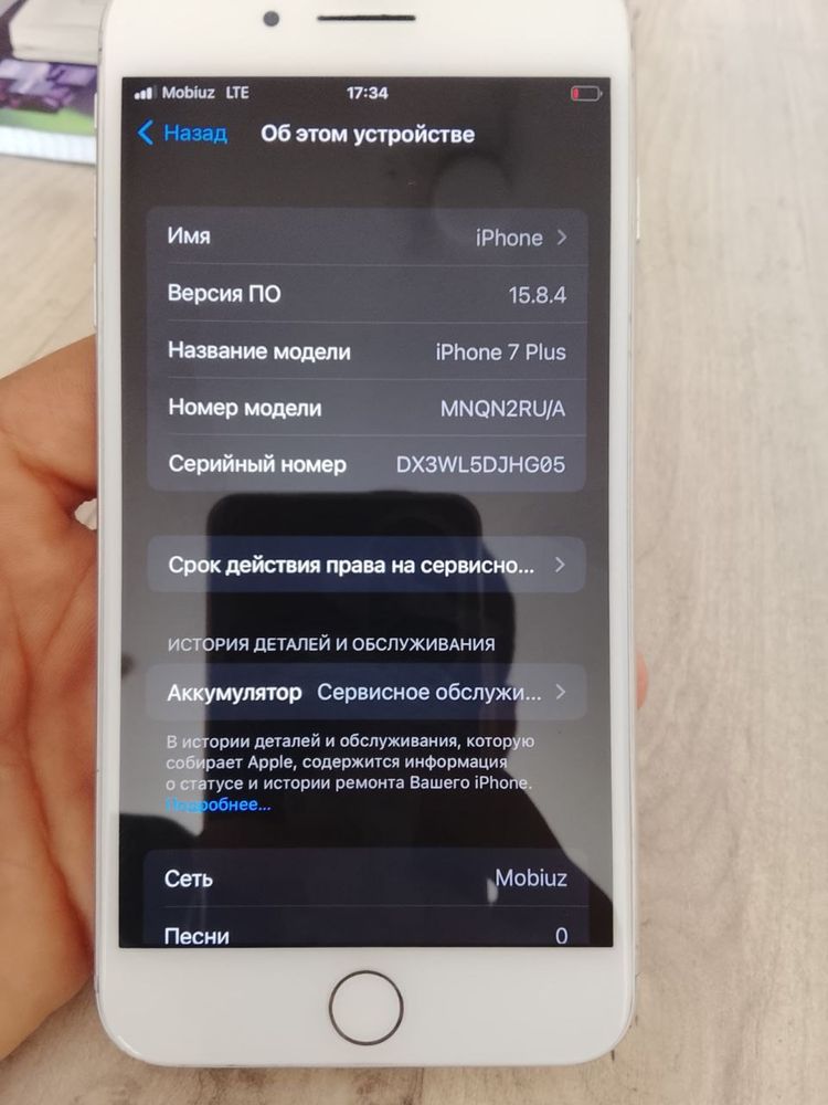 Iphone 7 plus Ideal