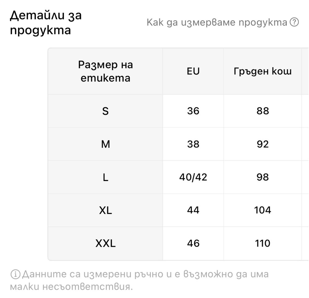 Плажна секси рокля-“Vanet”