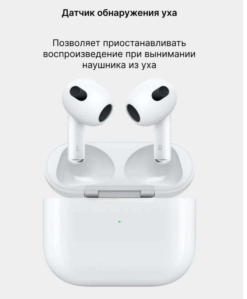 Airpods 3 безпроводной наушник