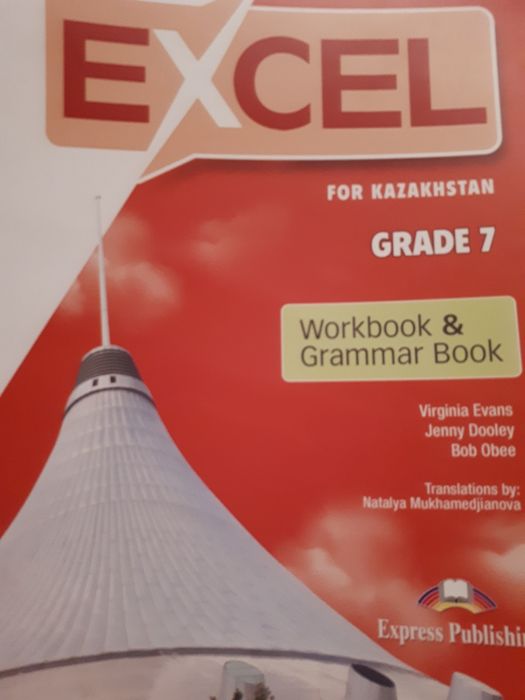 Рабочая тетрадь по английскому языку  7 класс