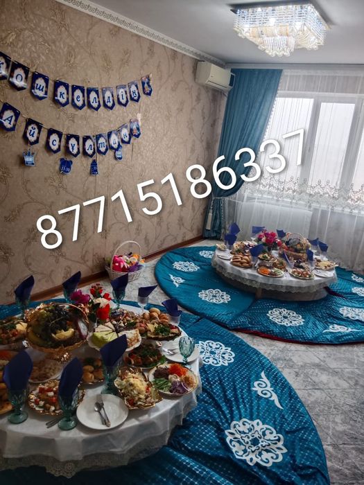 Аренда стол, жер стол көрпесімен